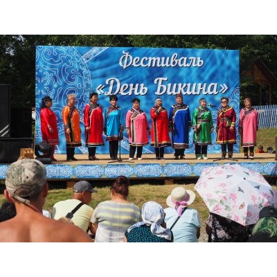 Фестиваль День «Бикина» пройдет в последний день лета